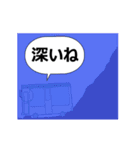 こまいぬくんといのっしー五行号でバスの旅（個別スタンプ：9）