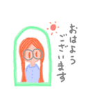 私の三編みちゃん(日常敬語)（個別スタンプ：1）