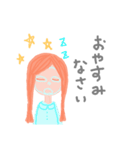 私の三編みちゃん(日常敬語)（個別スタンプ：3）