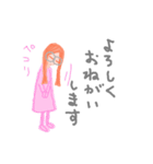 私の三編みちゃん(日常敬語)（個別スタンプ：4）