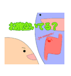 同居人に質問・お願いするスライム（個別スタンプ：4）
