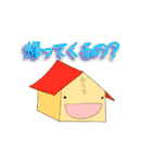 同居人に質問・お願いするスライム（個別スタンプ：7）