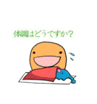 同居人に質問・お願いするスライム（個別スタンプ：10）