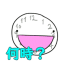同居人に質問・お願いするスライム（個別スタンプ：12）
