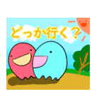 同居人に質問・お願いするスライム（個別スタンプ：13）