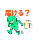 同居人に質問・お願いするスライム（個別スタンプ：15）