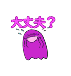 同居人に質問・お願いするスライム（個別スタンプ：17）