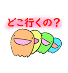同居人に質問・お願いするスライム（個別スタンプ：19）