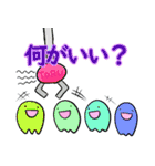 同居人に質問・お願いするスライム（個別スタンプ：20）