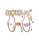 同居人に質問・お願いするスライム（個別スタンプ：23）