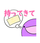 同居人に質問・お願いするスライム（個別スタンプ：25）