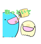 同居人に質問・お願いするスライム（個別スタンプ：29）