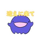 同居人に質問・お願いするスライム（個別スタンプ：30）
