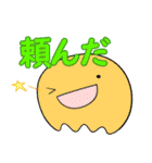 同居人に質問・お願いするスライム（個別スタンプ：38）