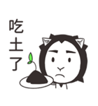 エナトは黒と白です（個別スタンプ：6）