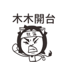 エナトは黒と白です（個別スタンプ：11）