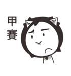 エナトは黒と白です（個別スタンプ：18）