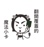 エナトは黒と白です（個別スタンプ：22）