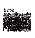 タピオカと日常会話 ver17（個別スタンプ：33）