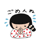 ドイツ語 日本語スタンプ（個別スタンプ：20）