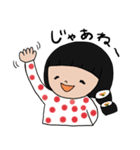ドイツ語 日本語スタンプ（個別スタンプ：24）