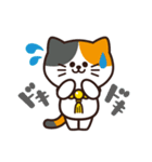 寺将会 てら丸くん（個別スタンプ：2）