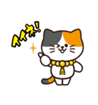寺将会 てら丸くん（個別スタンプ：4）