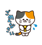 寺将会 てら丸くん（個別スタンプ：5）
