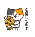 寺将会 てら丸くん（個別スタンプ：7）