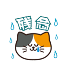 寺将会 てら丸くん（個別スタンプ：10）