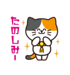 寺将会 てら丸くん（個別スタンプ：12）