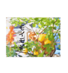 メルメルメルメルのスタンプ（個別スタンプ：12）