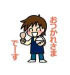 毎日お疲れ様（個別スタンプ：20）