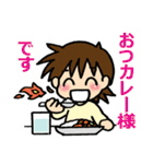 毎日お疲れ様（個別スタンプ：21）