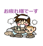 毎日お疲れ様（個別スタンプ：25）