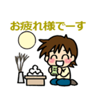 毎日お疲れ様（個別スタンプ：37）