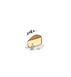 こんなにも優しい世界スタンプ2（個別スタンプ：4）
