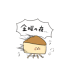 こんなにも優しい世界スタンプ2（個別スタンプ：5）
