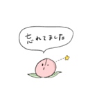 こんなにも優しい世界スタンプ2（個別スタンプ：33）
