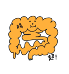 臓器ダジャレスタンプ（個別スタンプ：1）