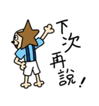 これは娘の絵です 星の国ライオン（個別スタンプ：2）