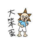 これは娘の絵です 星の国ライオン（個別スタンプ：3）