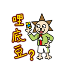 これは娘の絵です 星の国ライオン（個別スタンプ：8）