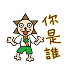 これは娘の絵です 星の国ライオン（個別スタンプ：9）