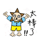 これは娘の絵です 星の国ライオン（個別スタンプ：17）