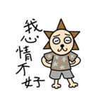 これは娘の絵です 星の国ライオン（個別スタンプ：18）