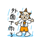 これは娘の絵です 星の国ライオン（個別スタンプ：19）