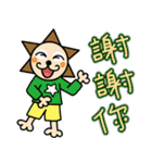 これは娘の絵です 星の国ライオン（個別スタンプ：22）