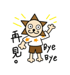 これは娘の絵です 星の国ライオン（個別スタンプ：24）
