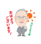 スピンオフ侍（個別スタンプ：1）